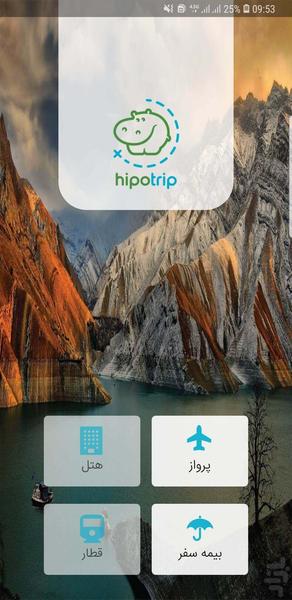 HipoTrip - Image screenshot of android app