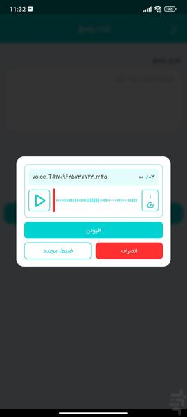 HamkelasiApp - Image screenshot of android app
