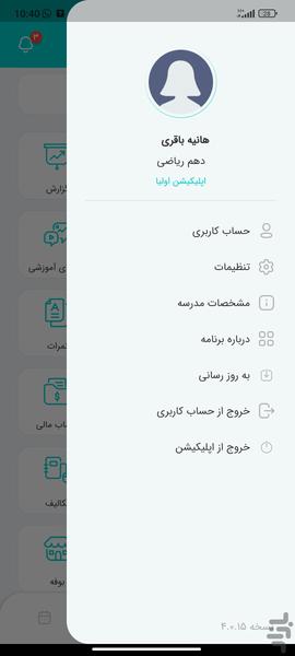 HamkelasiApp - Image screenshot of android app