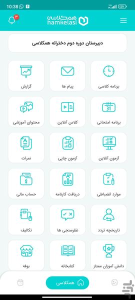 HamkelasiApp - Image screenshot of android app