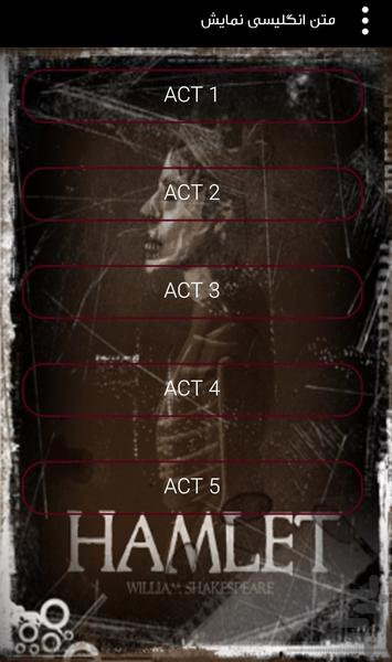 Hamlet - Image screenshot of android app