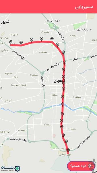 مترو اصفهان - عکس برنامه موبایلی اندروید