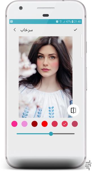 آرایش میکاپ صورت - عکس برنامه موبایلی اندروید