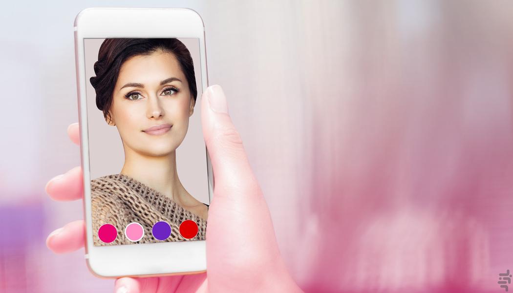 آرایش میکاپ صورت - عکس برنامه موبایلی اندروید