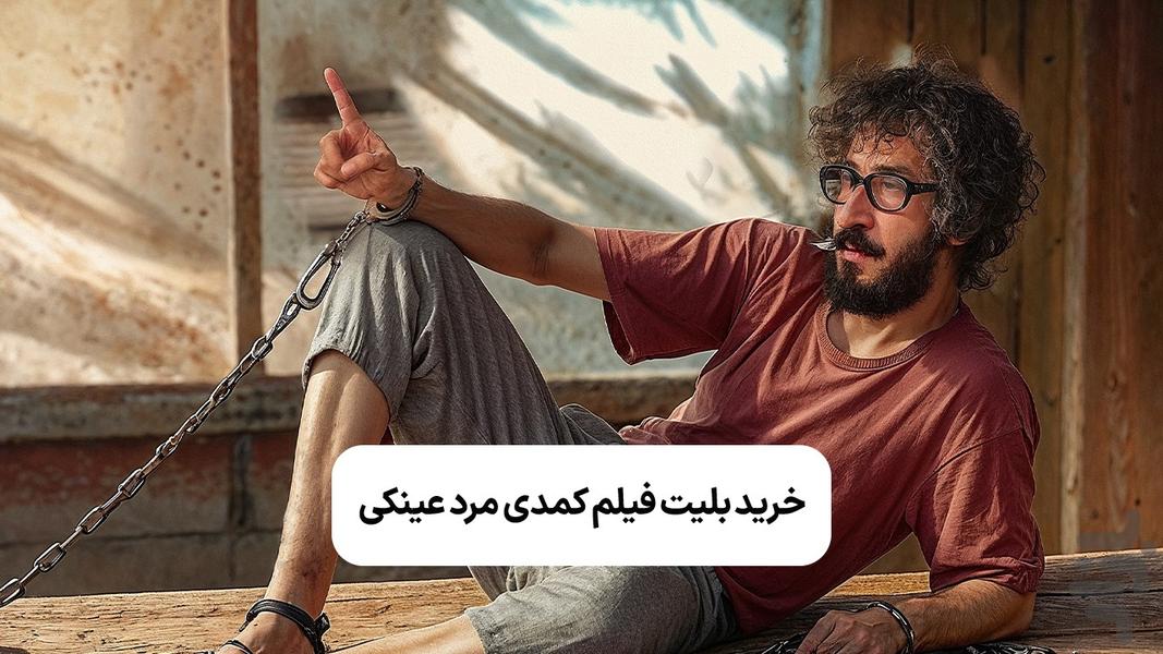 سینماتیکت |قاب های جاودان سینما - عکس برنامه موبایلی اندروید