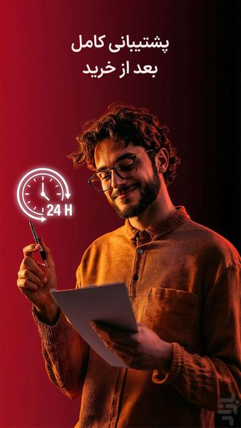 Cinematicket - Image screenshot of android app