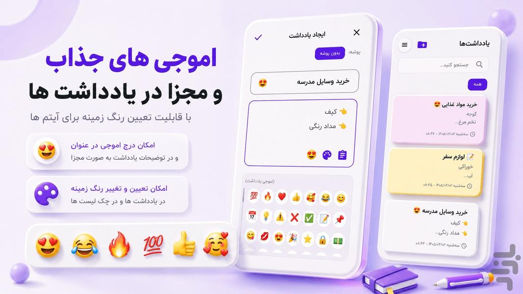 همراهک - عکس برنامه موبایلی اندروید