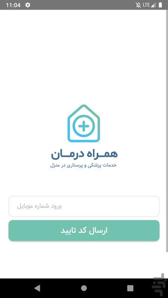 HamrahDarman - Image screenshot of android app