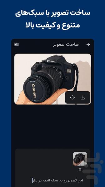 همراه جیپیتی | پلتفرم هوش مصنوعی - عکس برنامه موبایلی اندروید