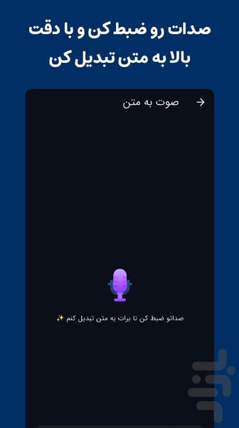 همراه جیپیتی | پلتفرم هوش مصنوعی - عکس برنامه موبایلی اندروید