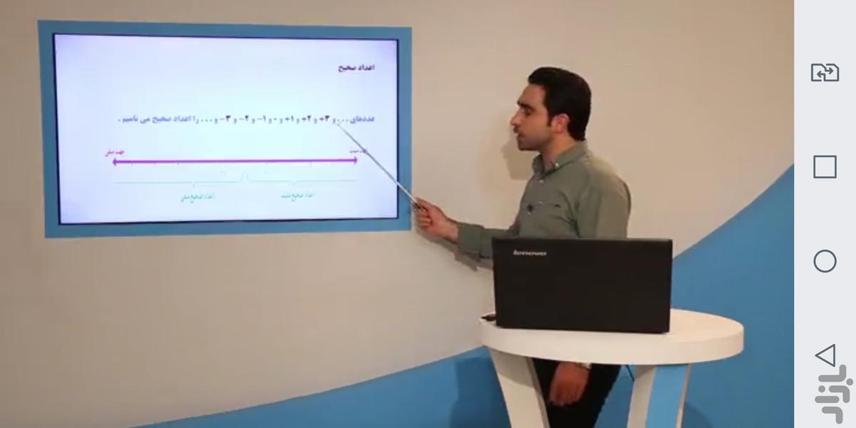 درسیار ۶ - عکس برنامه موبایلی اندروید