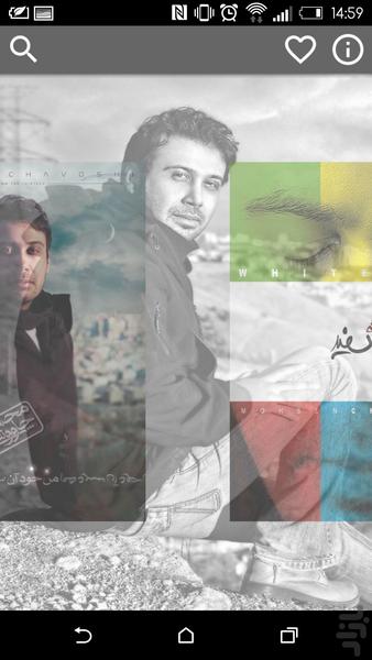 محسن چاوشیسم - Image screenshot of android app