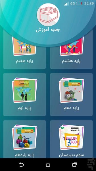 the card (دکارت) (زبان انگلیسی) - عکس برنامه موبایلی اندروید