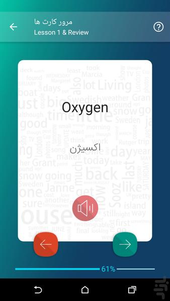 the card - Image screenshot of android app