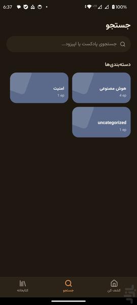 هم سک - Image screenshot of android app