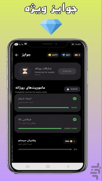 ۲۰۴۸ آنلاین (تا ۸۱۹۲): بازی فکری - Image screenshot of android app