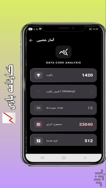 ۲۰۴۸ آنلاین (تا ۸۱۹۲): بازی فکری - Image screenshot of android app
