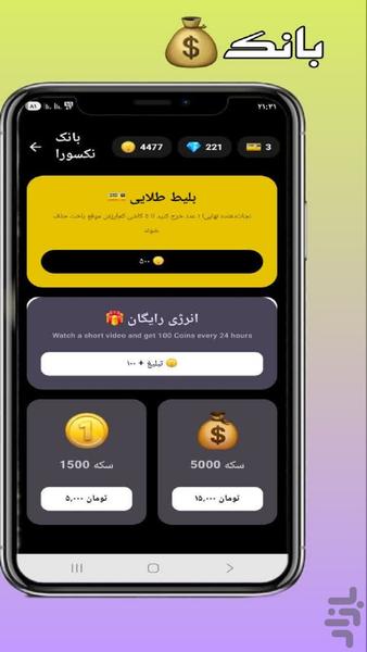 ۲۰۴۸ آنلاین (تا ۸۱۹۲): بازی فکری - Image screenshot of android app