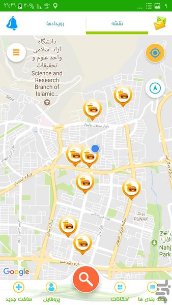 همیارزندگی - LifeMate - عکس برنامه موبایلی اندروید
