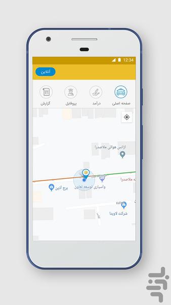 Hamyar Taxit Driver - Image screenshot of android app