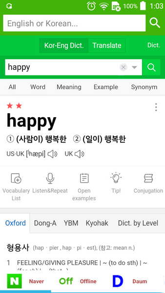 Korean English Dictionary - Image screenshot of android app
