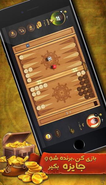 Backgammon Live - Gameplay image of android game
