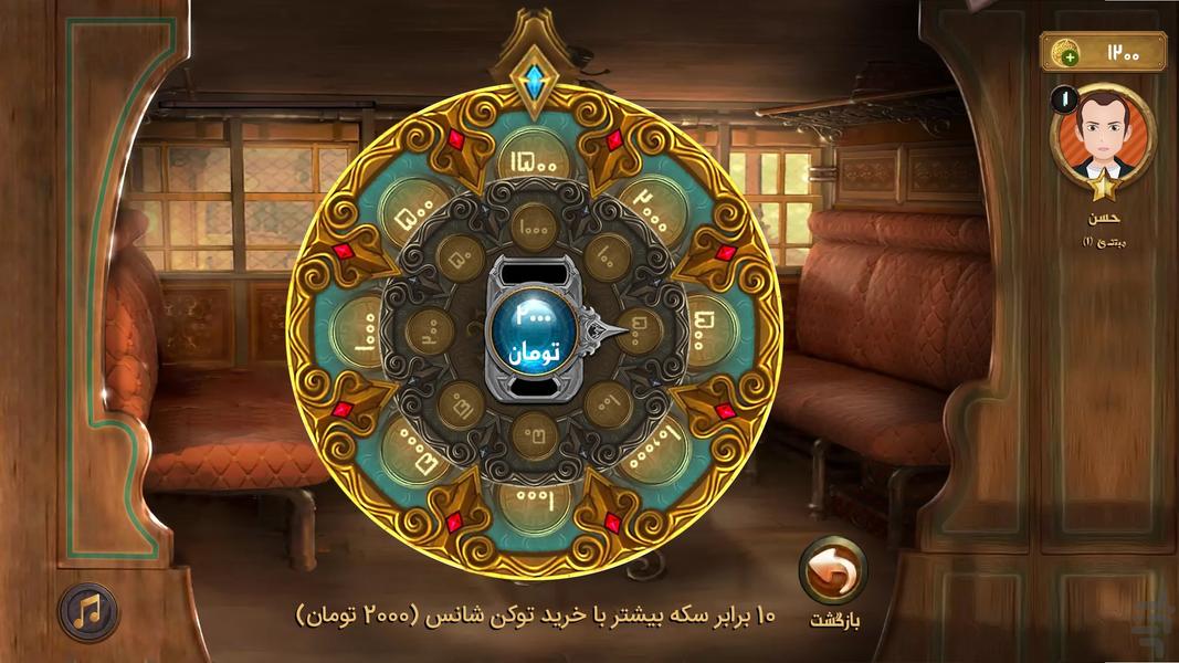 تخته نرد | نردستان - عکس بازی موبایلی اندروید