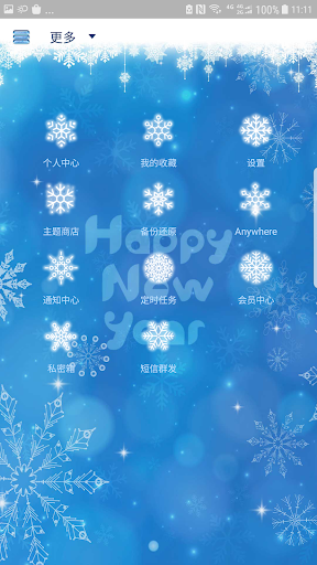 Happy new year 2020 Next SMS skin - عکس برنامه موبایلی اندروید