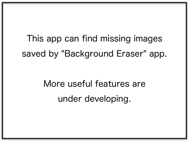 Photo Album for finding images - Image screenshot of android app