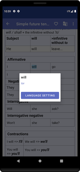 English Grammar In Use - عکس برنامه موبایلی اندروید
