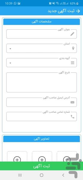 هانی درم - عکس برنامه موبایلی اندروید