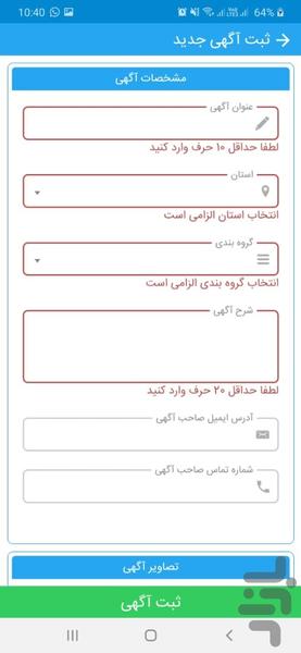 هانی درم - عکس برنامه موبایلی اندروید
