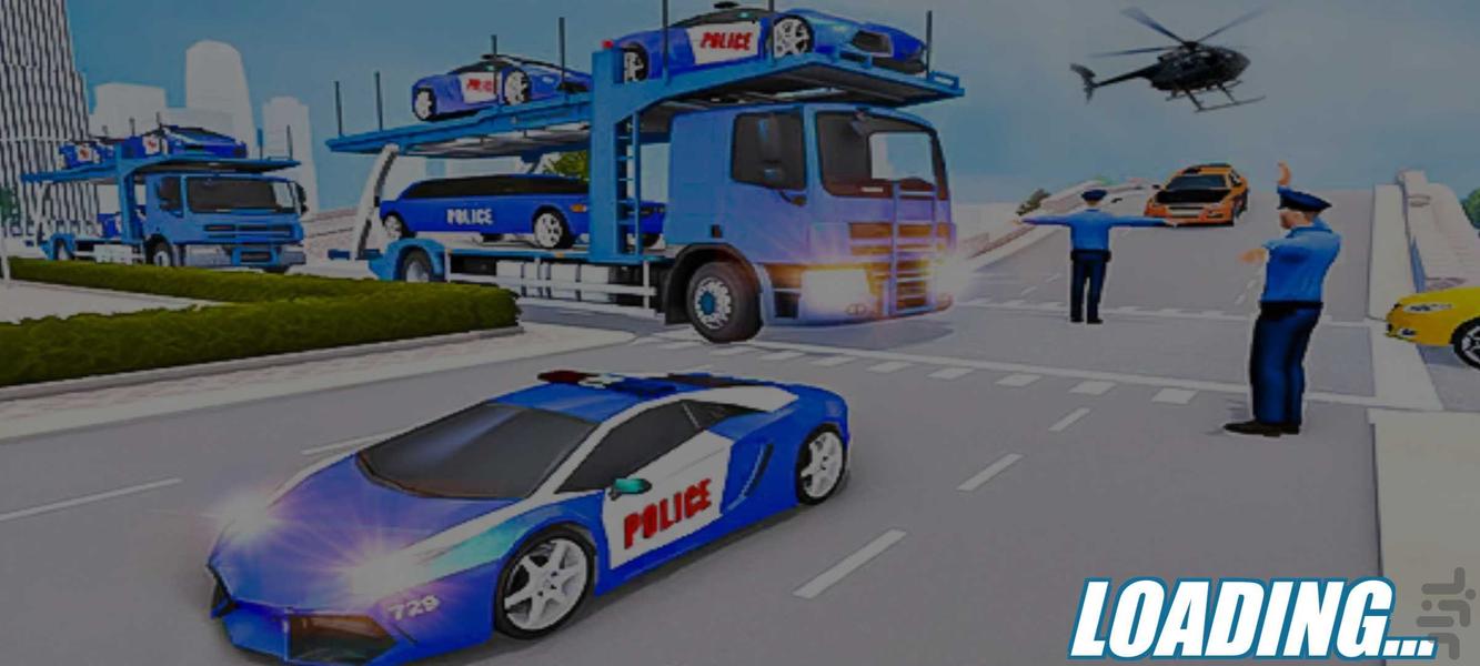 بازی حمل ماشین پلیس : بازی جدید - عکس بازی موبایلی اندروید