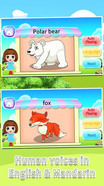 Preschool Baby flashcards - Image screenshot of android app