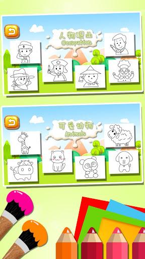 Simple line drawing for kids - Gameplay image of android game