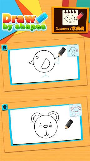 Draw by shape game for kids - Gameplay image of android game
