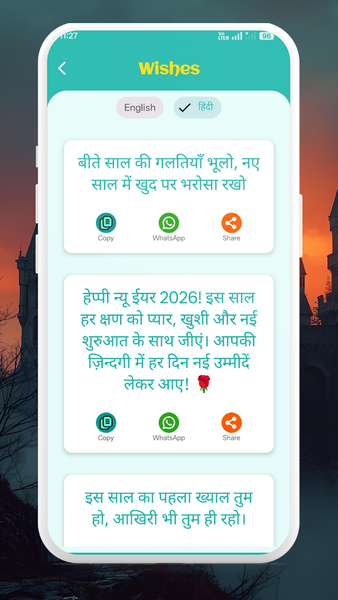New Year Wishes ۲۰۲۶ - عکس برنامه موبایلی اندروید