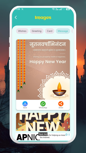 New Year Wishes ۲۰۲۶ - عکس برنامه موبایلی اندروید