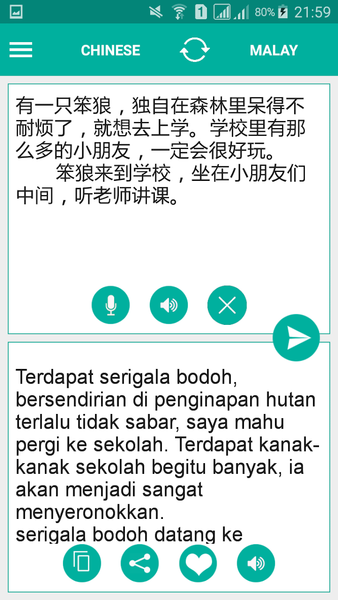 Malay Chinese Translator - Image screenshot of android app