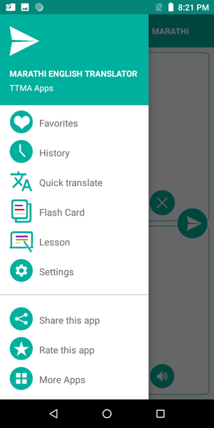 Marathi English Translator - عکس برنامه موبایلی اندروید