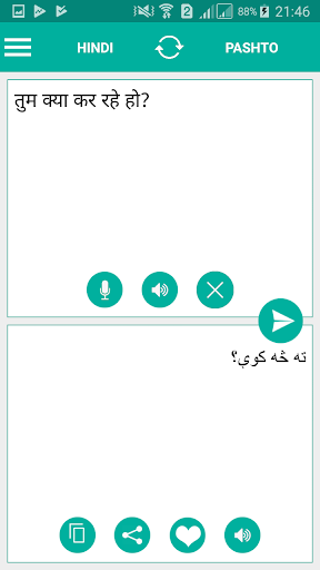 Pashto Hindi Translator - عکس برنامه موبایلی اندروید