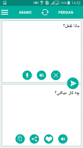 Persian Arabic Translator - عکس برنامه موبایلی اندروید