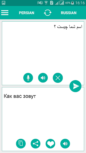 Persian Russian Translator - Image screenshot of android app