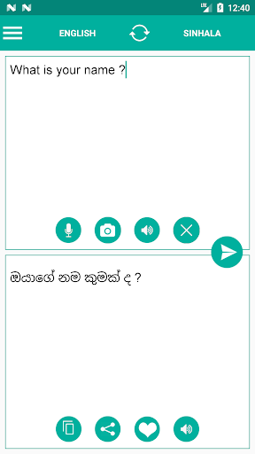 Sinhala English Translator - عکس برنامه موبایلی اندروید