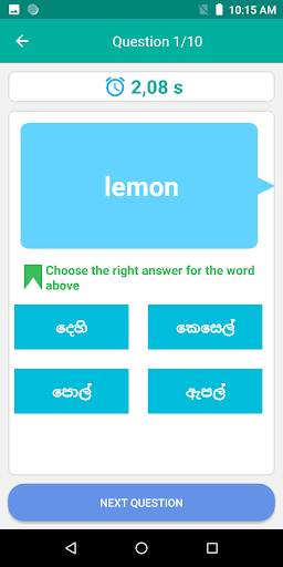 Sinhala English Translator - عکس برنامه موبایلی اندروید
