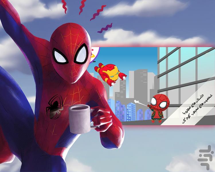 Storyland For Kids - Gameplay image of android game