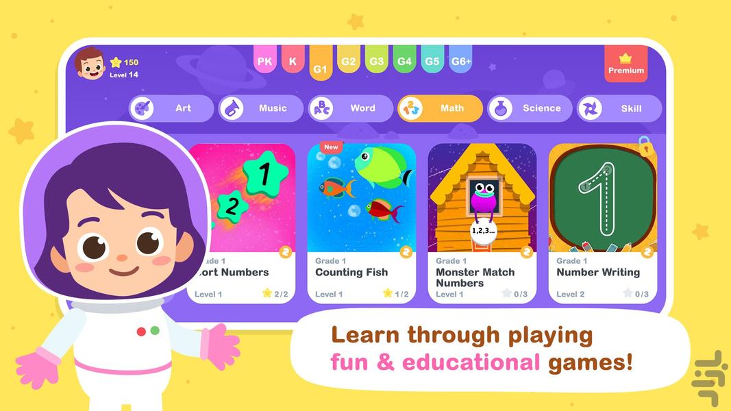 دبستان شادی - آموزش انگلیسی کودکان - عکس بازی موبایلی اندروید