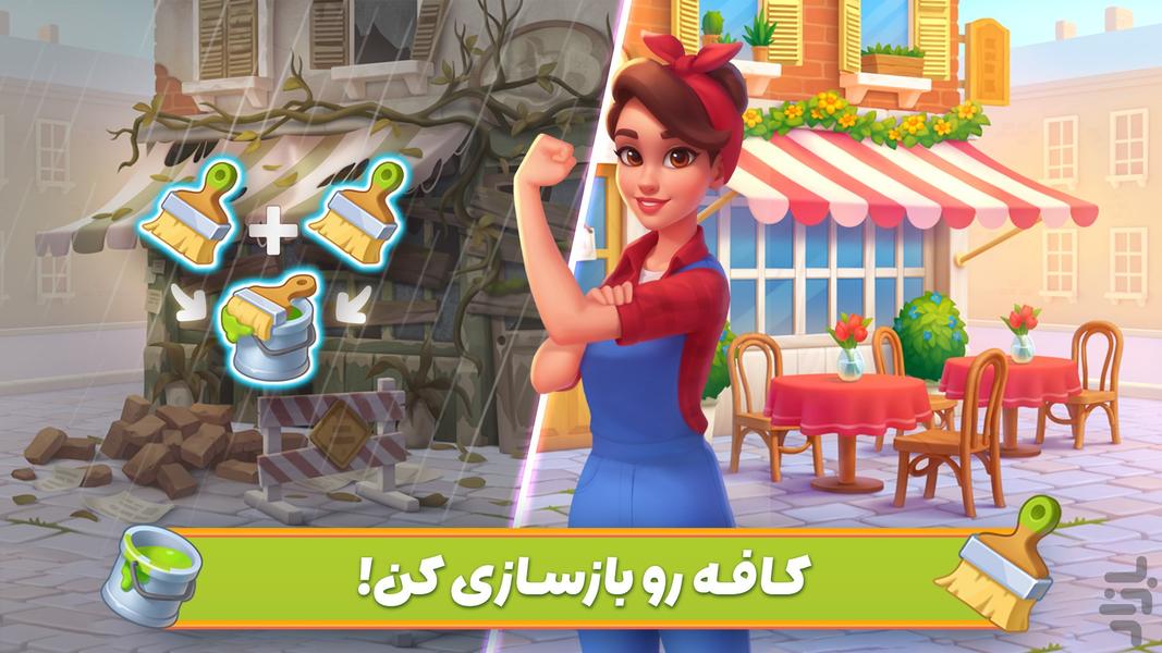 دستور خوشبختی: رازهای شیرین - عکس بازی موبایلی اندروید