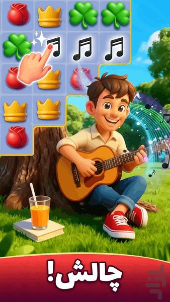 Match Island: Merge and Puzzle - Gameplay image of android game