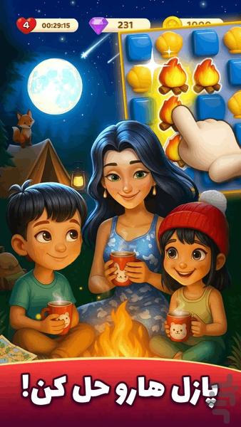 Match Island: Merge and Puzzle - Gameplay image of android game